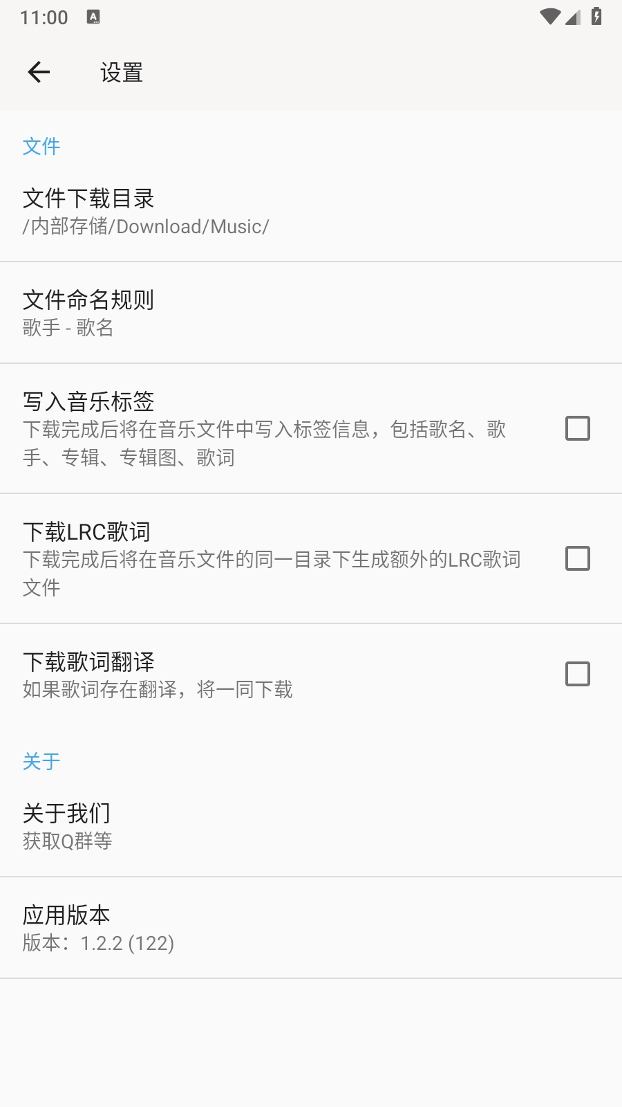 心听图1