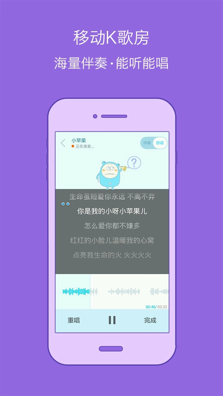 百度音乐图1