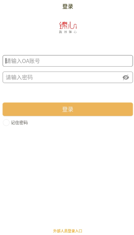 臻心图3