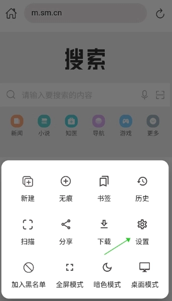 520浏览器免费版图8