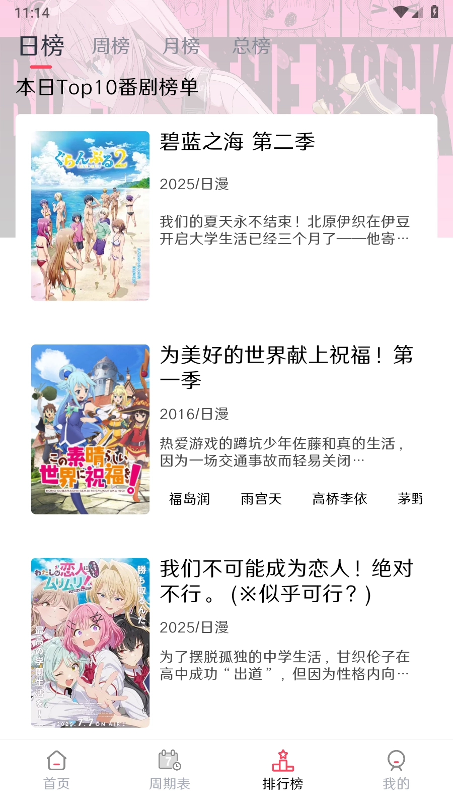 MuteFun动漫图4