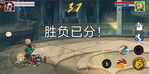 像素火影luogai手机版图5