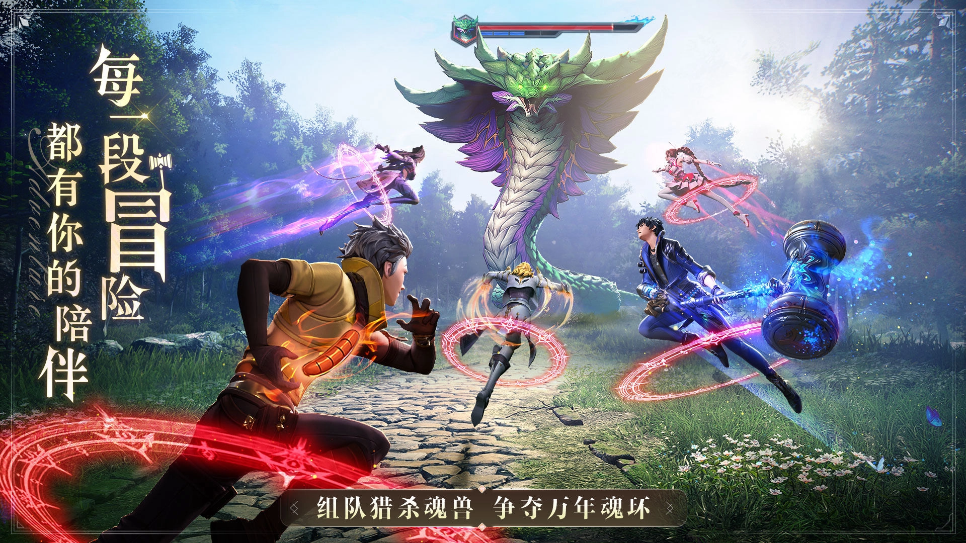 斗罗大陆魂师对决官服(2)