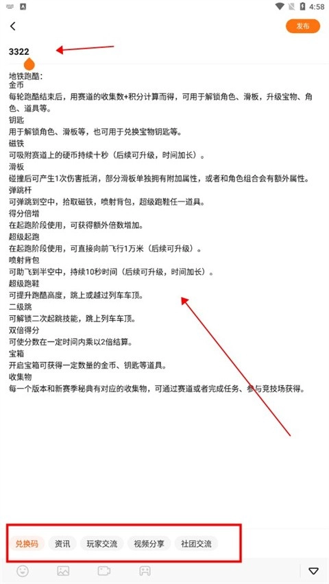 233乐园游戏免费图3