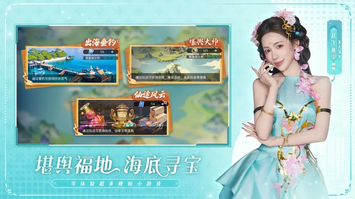 甜心合伙人正版图3