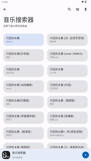 屁盒图1