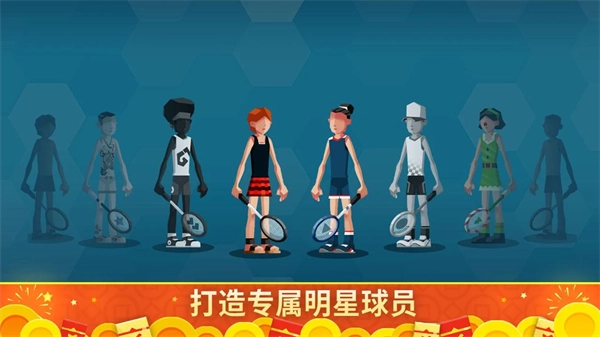 羽毛球高高手图3