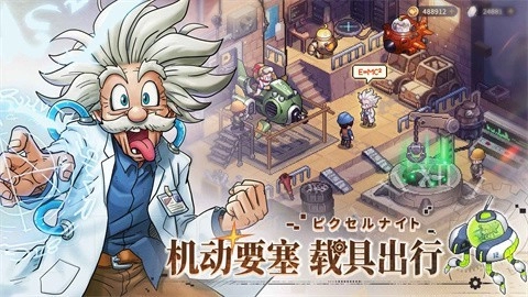 星之旅人游戏纯净最新版图1