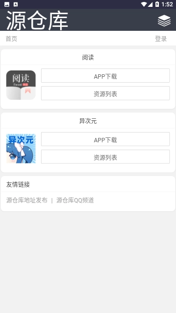 阅读工具箱图2