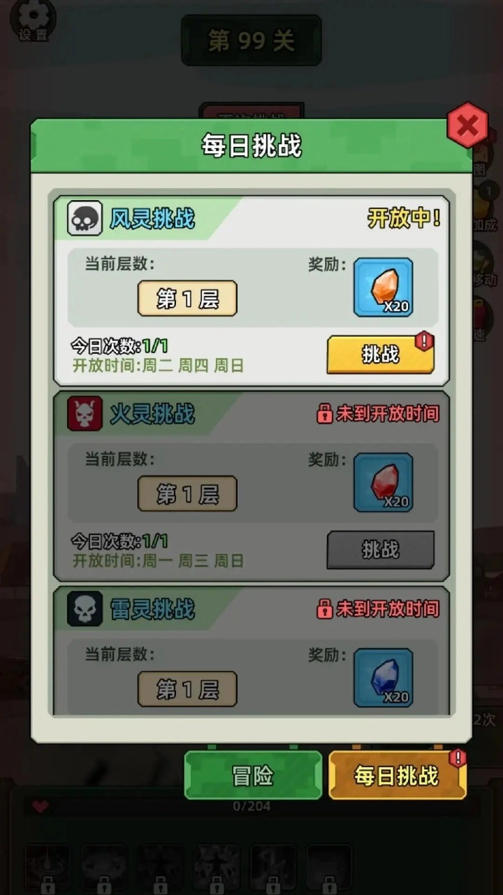 坦克别嚣张(1)