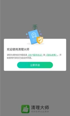 安狗狗清理大师图6