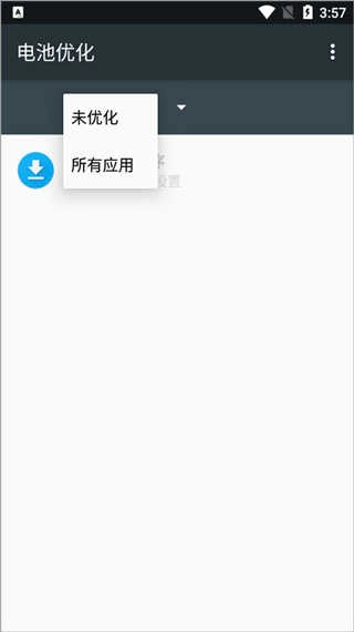 Wakey屏幕常亮无病毒 