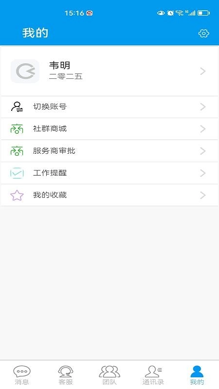 从商图2