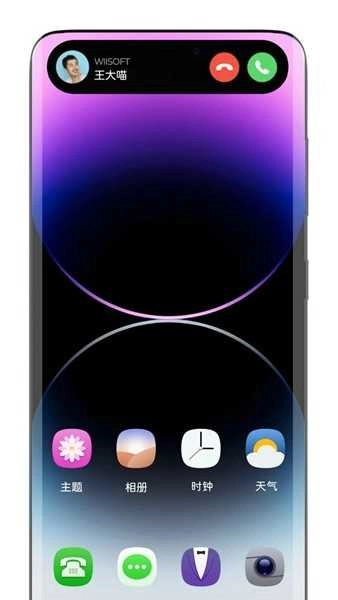 灵动岛小组件 (3)