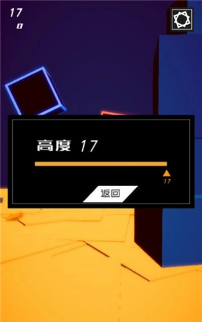 方块之刃1