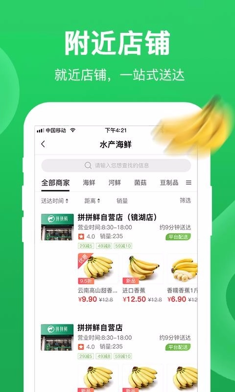 圣鲜达图2