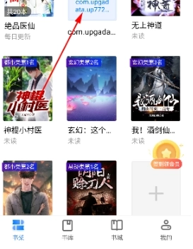 八零电子书免费版图6