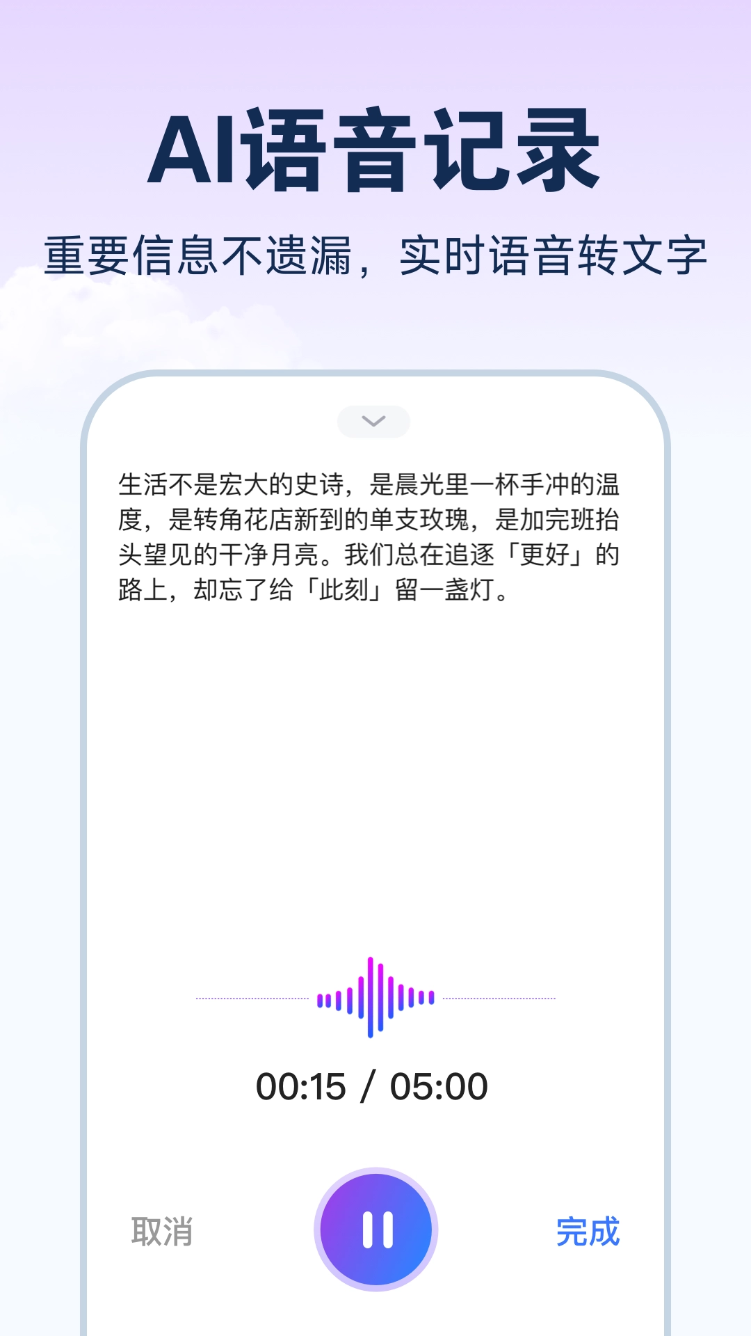 飞鸭随记图2