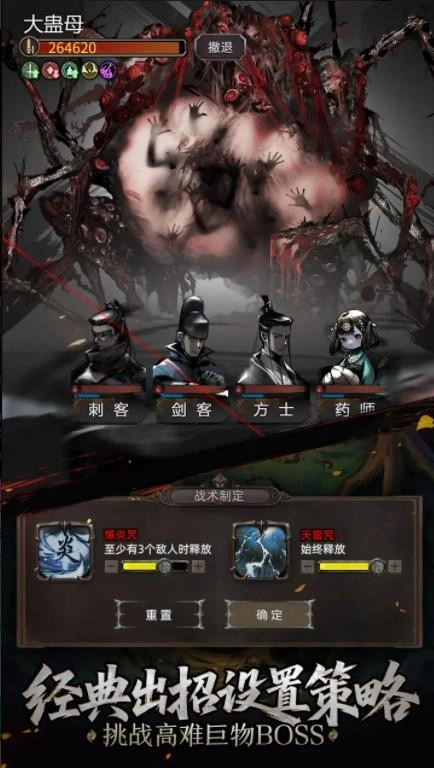 神探诡事录(1)