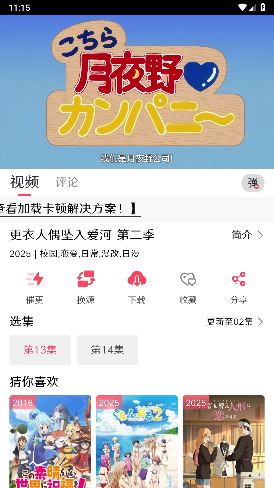 MuteFun动漫图1