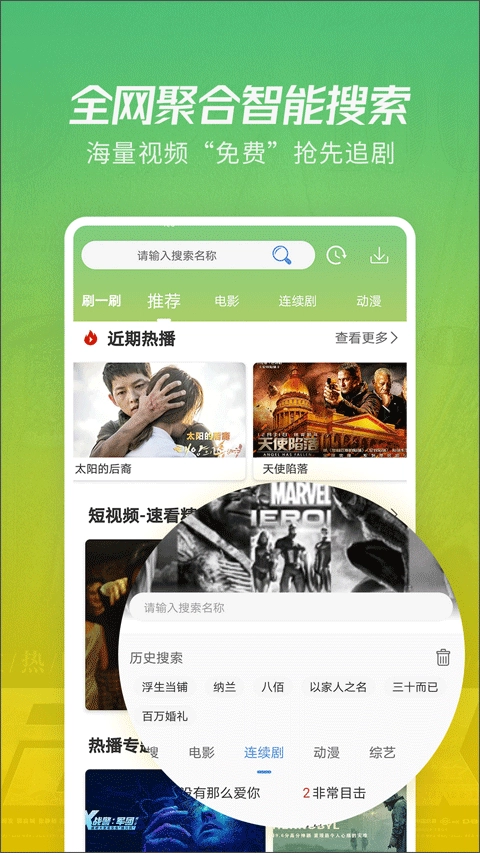 月亮影视大全20243