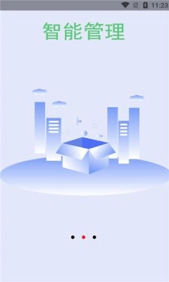 空间清理加速图2