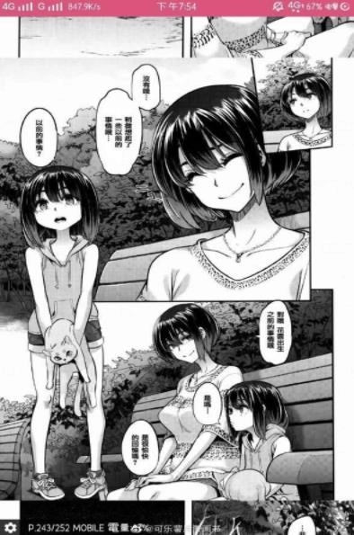 PicACG正版