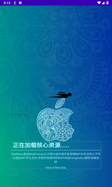 音域音乐安装手机版图1