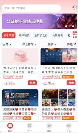 九租号图5