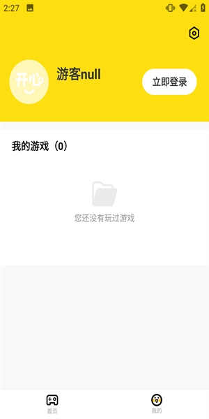 开心盒子图1
