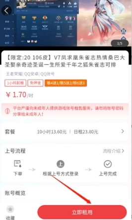 九租号图9