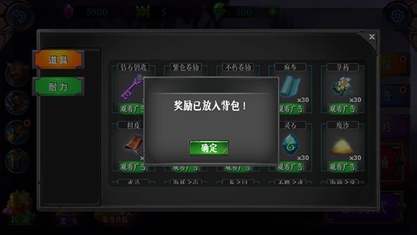 火柴人超凡英雄(4)
