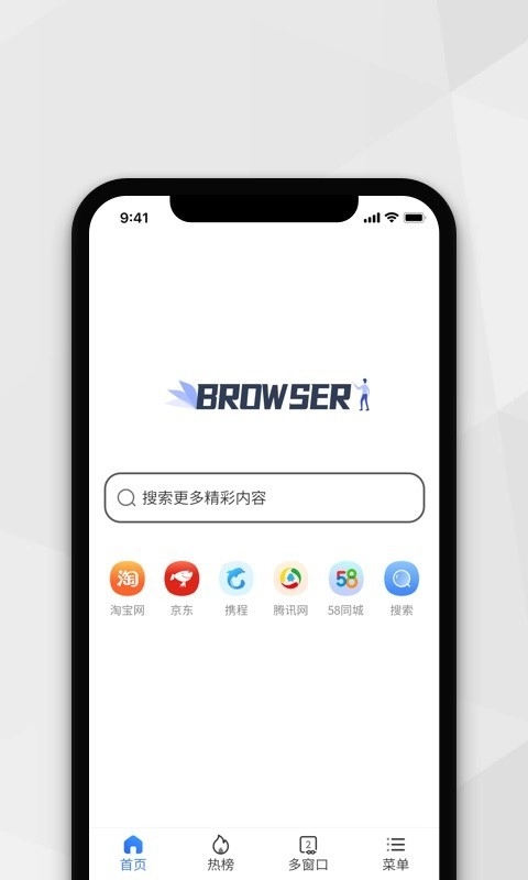 小树浏览器正版图3
