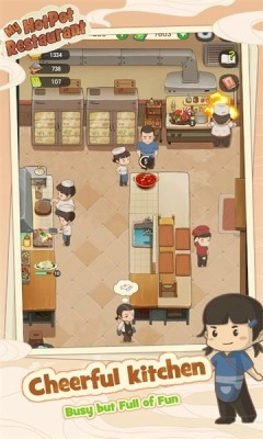 幸福路上的火锅店国际版(1)