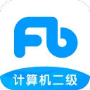 粉笔计算机二级题库 