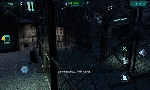 边境隔离区检察官图1