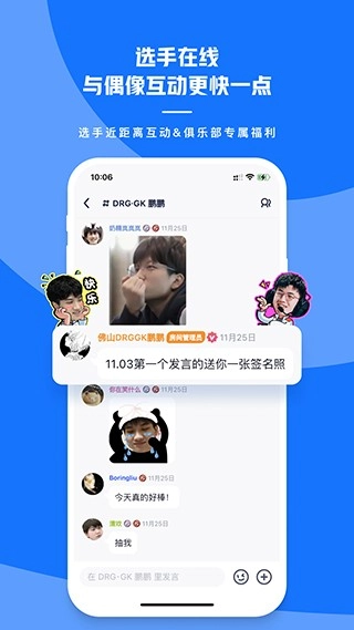 号角HOJO最新版2