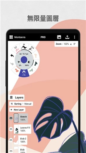 概念画板中文版图1