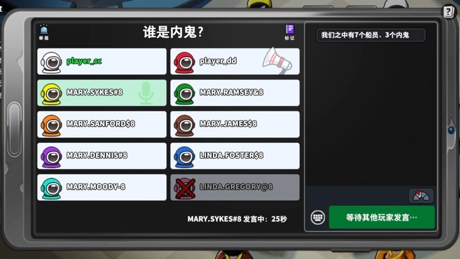 太空行动国际服正版截图0
