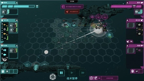 哀恸之日中文版