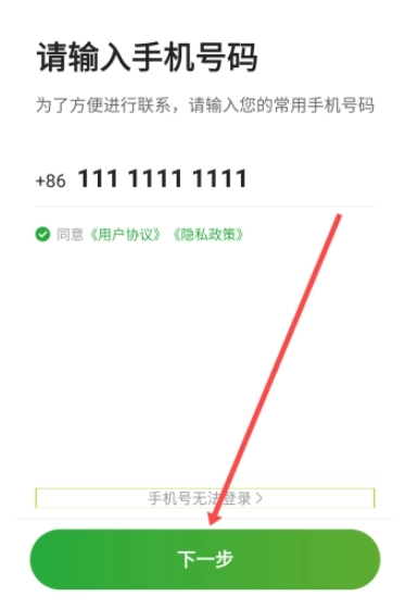 优e出租司机图1