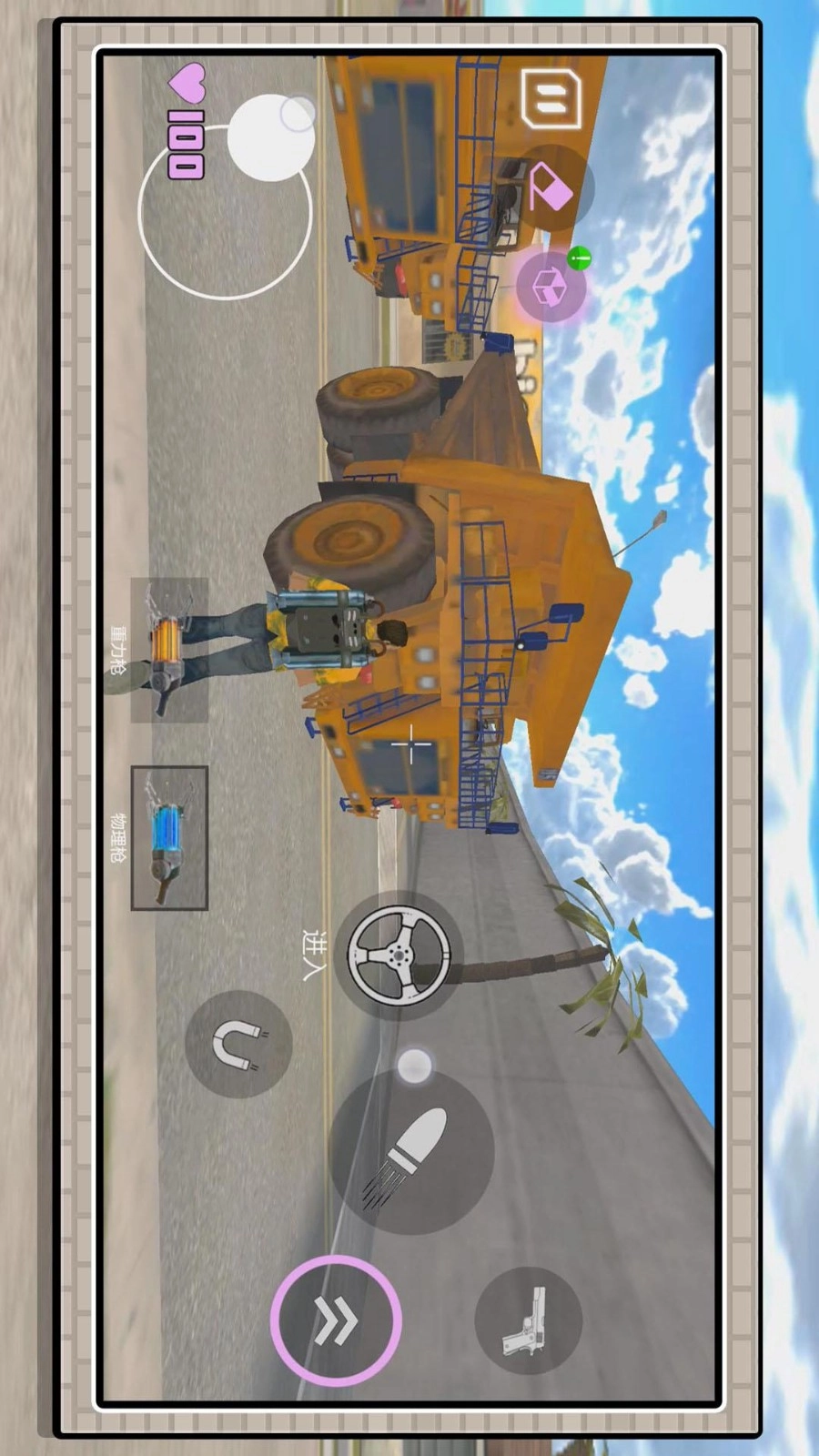 机械都市激斗游戏