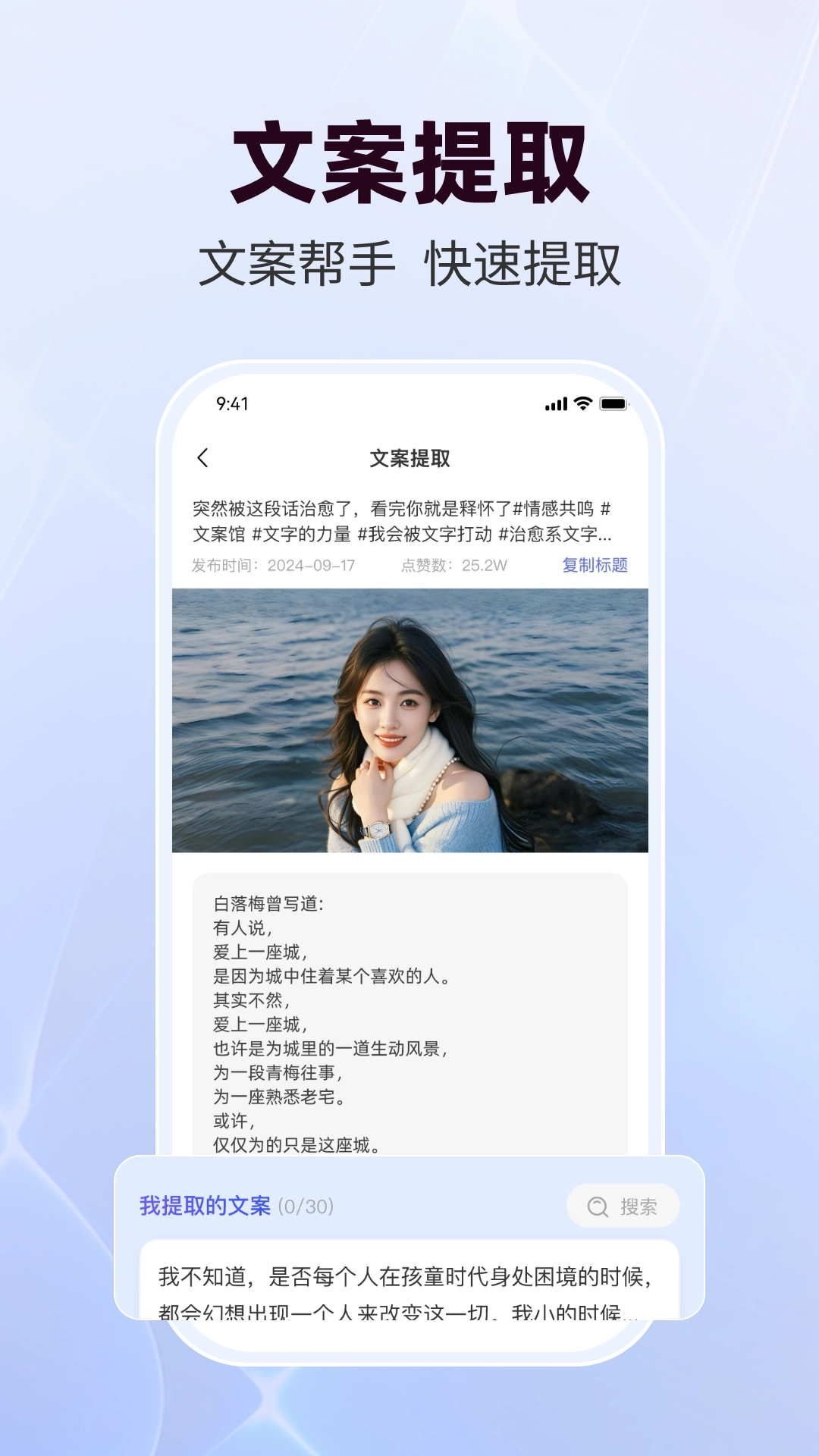 直播蜂图1