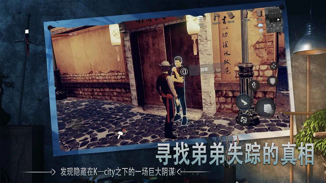 门徒(2)