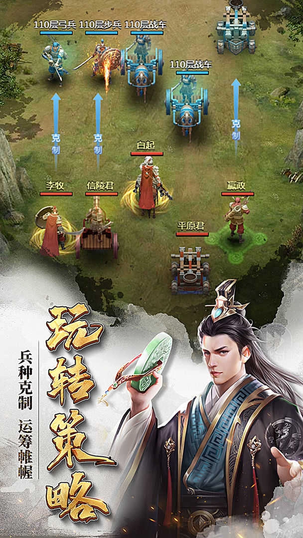 七雄争霸.3图3