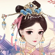 女帝升职记 V2.0