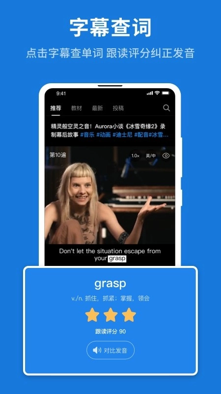 秒熊英语图4