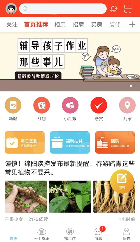 西蜀网图3