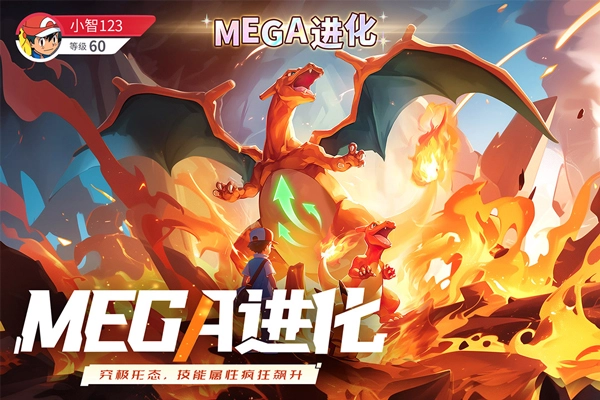 冲吧小精灵图4