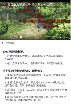 三号动漫免费版